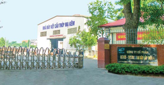 Giới thiệu về chúng tôi